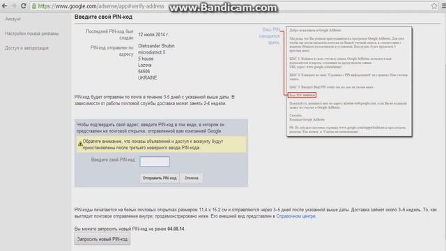 Как вывести деньги с Youtube ru смотреть онлайн