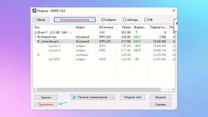 Как восстановить удаленный раздел диска в Windows 10