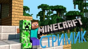 Играем в Minecraft c МОДАМИ