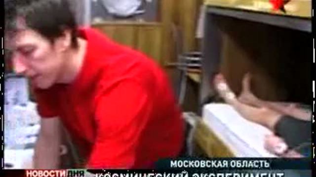 Уникальный космический эксперимент