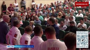 Георгий Филимонов провёл рабочую встречу с населением Шекснинского района