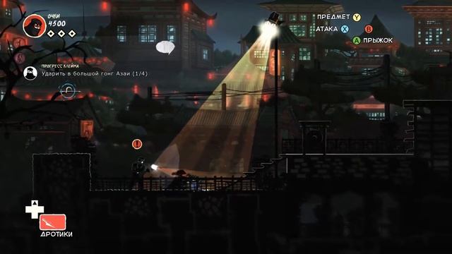 Mark of the Ninja - ОСТРЫЙ МЕЧ Ep.#1 смотреть онлайн