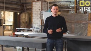 Пяти метровая столешница из бетона! Очень длинный стол из бетона