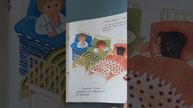 ТАЯНА В детском саду, Бланка Довяк-Маткович смотреть онлайн