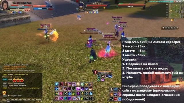 ТОЛПА ПРОТИВ 1 р9р3 +12. 2005 ГОД. ДОРОГОЙ АСПД СИН в ПВ. Perfect world 2017 смотреть онлайн