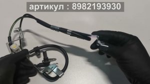 Датчик ABS передний правый ISUZU NPR75 euro 3 и euro 4 8-98219-393-0 8982193930 8 98219 393 0