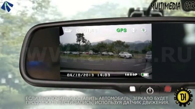 DISCOUT RU зеркало с видеорегистратором KAIER KR077DVR1080 Full HD 1920x108 смотреть онлайн