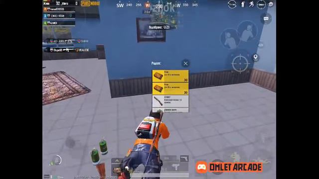 🔴 PUBG MOBILE | РАЗНОСИМ ПАБЛИК | СКОРО КАСТОМКИ