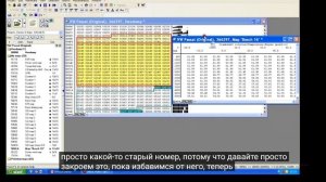 Руководство по Winols, часть 16. Карта ограничений SOI впрыска в файле EDC15. Чип-Тюнинг