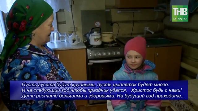 Кызыл йомырка бэйрэме предки татар весной отмечали праздник, чем то похожий на смотреть онлайн