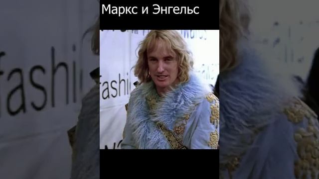 Энгельс, Маркс и Гегель #shorts #философия #энгельс