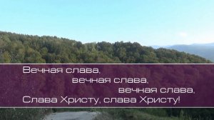 Христианское поклонение. Сборник №56