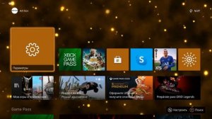 НАСТРОЙКА КОНСОЛИ для GAME PASS | КАК КУПИТЬ XBOX Геймпасс на Xbox series one X S за КОПЕЙКИ⁉️