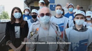 Сдача подписей в окружную избирательную комиссию - Анатолий Вассерман