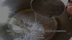 Как приготовить варенье из патиссонов с лимоном и другими добавками?