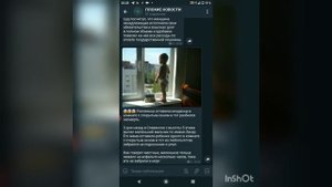 Как вы можете 100%  потерять аккаунт телеграмм. Как у вас уведут телеграмм канал.