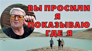 143. Жизнь как она есть/Обзор села Агаповка Челябинской области/
