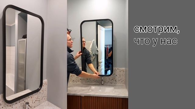 Чем можно закрыть сантехнический люк или электрический щиток смотреть онлайн