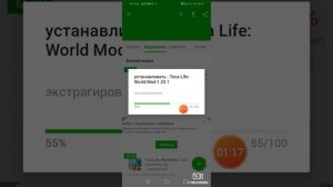 Хай, что делать если в хеппи мод пишет приложение не установлено