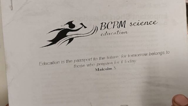 10th Class Computer science Guess Paper 2023, Class 10th Computer guess paper 2023, Computergues202 смотреть онлайн