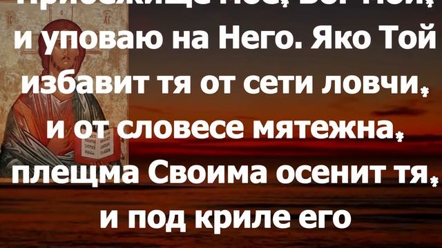 Евангелие Иисусова молитва и исповедь вечер 21 августа 2023 года смотреть онлайн