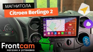 Магнитола Canbox H-Line 3792 для Citroen Berlingo 2 на ANDROID