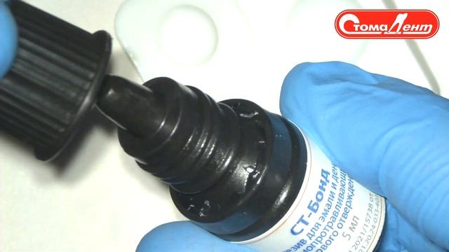 Адгезивные системы от компании «Стомадент» смотреть онлайн