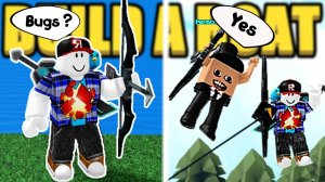 СЕКРЕТ (ЛУК И ГАРПУН) Build a Boat Roblox.