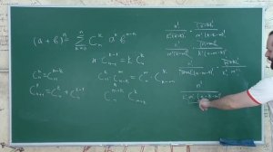Математика 10 класс. Занятие 22. Число сочетаний-1