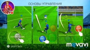 fifa 16 работает•как скачать ФИФА 16 мобайл в 2018 году? Ответ тут