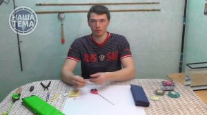 Зимняя кивковая удочка. Дмитрий Елисеев.