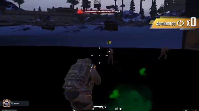 мой друг в катке