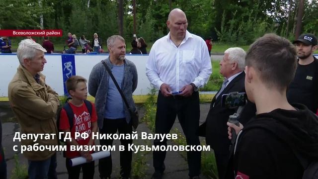 Депутат Госдумы Николай Валуев приехал в Ленобласть с рабочим визитом