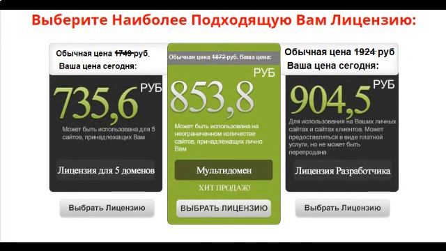 Купить_новый_плагин_для_WordPress смотреть онлайн