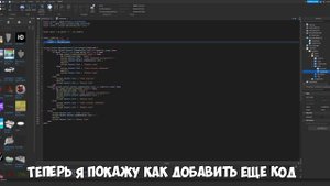 ?Как сделать систему промокодов в роблокс студио?? | Роблокс Студио?