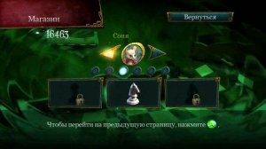 Прохождение игры Алиса в стране чудес часть 3