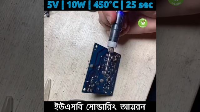 USB Power Soldering Iron | 5V 10W 2A | 25 Sec Heating | 450°C | Can Run Laptop PC Mobile Charger смотреть онлайн