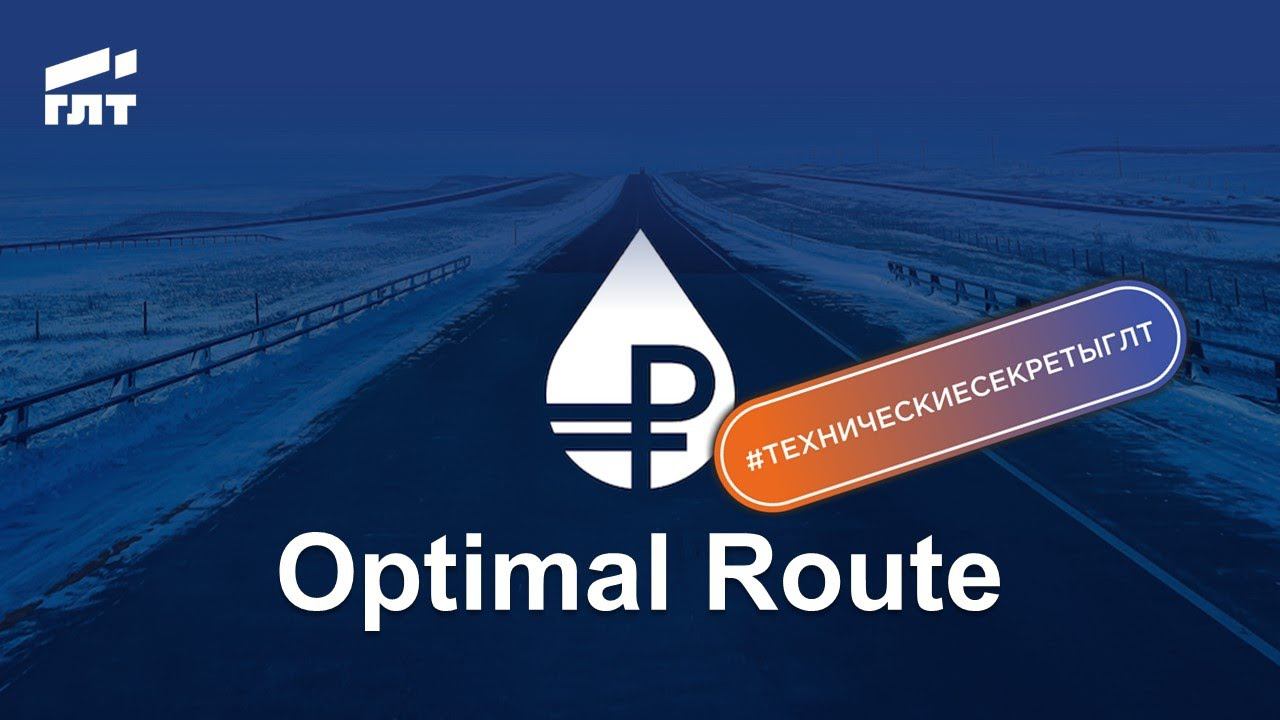 Optimal Route