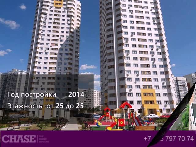 ЖК Подсолнухи - аренда квартир, продажа квартир