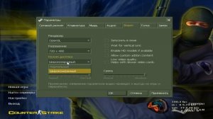 КАК НАСТРОИТЬ COUNTER-STRIKE 1.6 (КС 1.6) ДЛЯ ТОЧНОЙ СТРЕЛЬБЫ И КОМФОРТНОЙ ИГРЫ