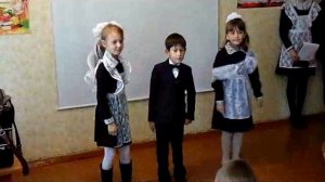 Песня учащихся 1-2 класса на День учителя 2016