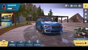 РЕЛИЗ PARKING MASTER MULTIPLAYER 2 НА АНДРОИД И АЙФОН НОВАЯ ПАРКОВКА PARKING MASTER MULTIPLAYER 2