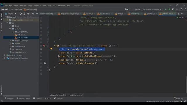 Тестирование JavaScript от А до Я (Jest, React Testing Library, e2e, screenshot)