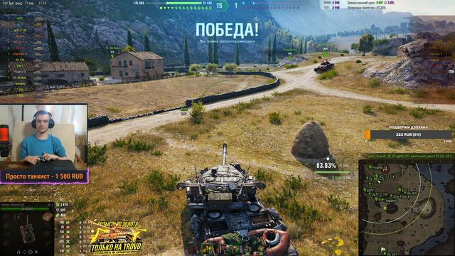 ТРИ ОТМЕТКИ НА ИС-4 СЕГОДНЯ ЗАБИРАЕМ ВТОРУЮ ОТМЕТКУ/ Стрим World of tanks