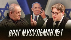Биньямин Нетаньяху | Интервью Владимира Зелтынь