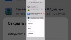 Рассказываю как скачать и установить моды из яндекса/Chrome на майнкрафт пе