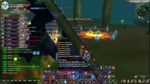 Быстрый гайд по Perfect World #ЧЕРНОКРЫЛ