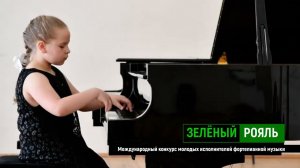 Р.Глиэр «В полях»; С.Майкапар "Бурный поток"/ Лобкова Елизавета | ЗЕЛЁНЫЙ РОЯЛЬ