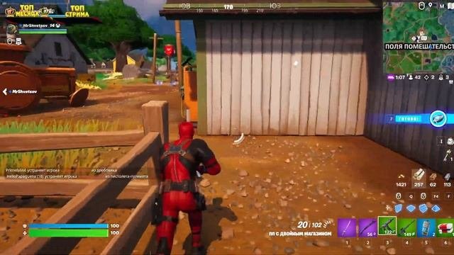 ОБНОВЛЕНИЕ В ИГРЕ ► FORTNITE / ФОРТНАЙТ [ СТРИМ ]