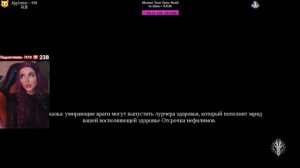 Светлана Шайн/Svetlana Sh1ne Darksiders 3 + Пуня